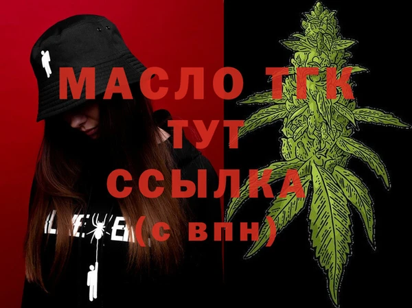 марки lsd Абаза